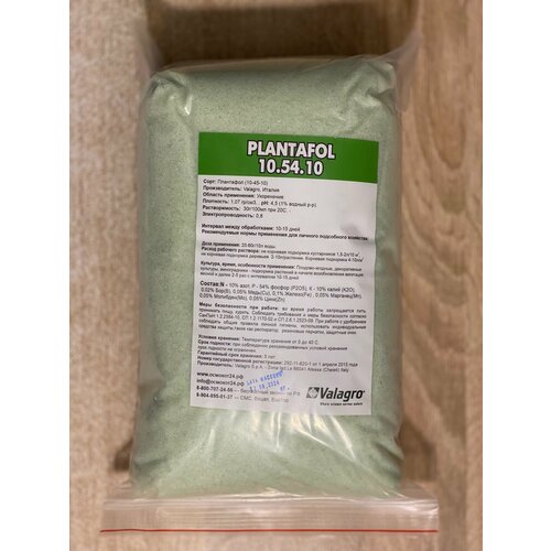    3  10-54-10 (Planafol), , ( )   -     -,    