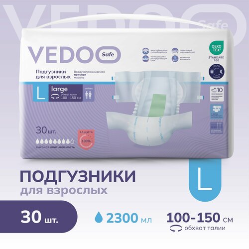      VEDOO Safe,  L, 30 ,      ,          ,  ()   -     -,    