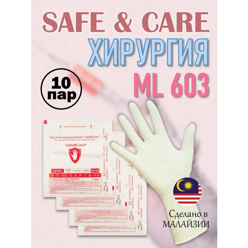       Safe Care,  6,5, 10    -     -,    