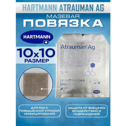      Atrauman Ag /           1010  - 1    -     -,    