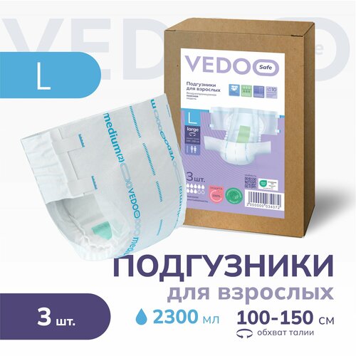      VEDOO Safe,  L, 3 ,      ,          ,  ()   -     -,    