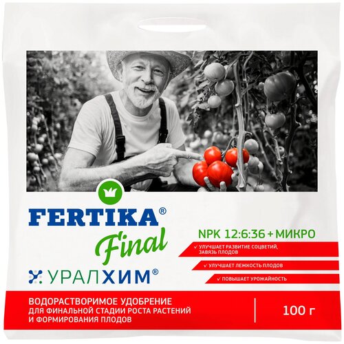    FERTIKA Final (), 100 , 1 .   -     -,    