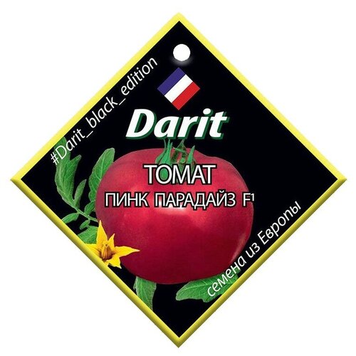    Darit Black Edition    F1 5    -     -,    