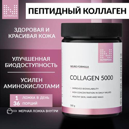   COLLAGEN ULTRA   5000 NUTRIPOLIS,  180,     -     -,    