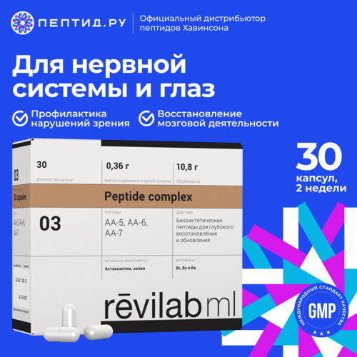   Revilab ML 03   -     -,    