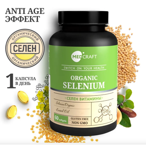      ,    Organic Selenium   -     -,    