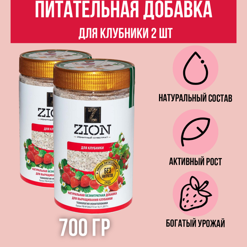   ZION    700  2    -     -,    