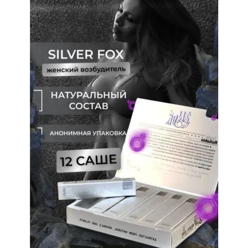   Silver Fox -   -    -     -,    