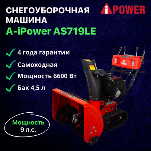     A-iPower AS719LE /    4-  302   9 . . 6600     4,5    -     -,    