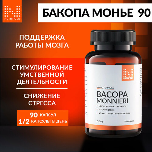   Bacopa monnieri NUTRIPOLIS,    ,     -     -,    