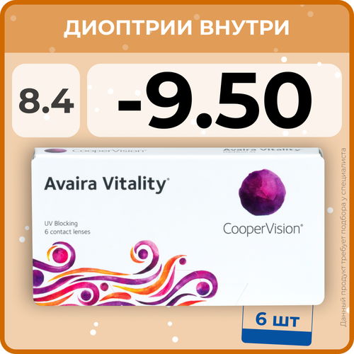     CooperVision Avaira Vitality, 6 ., R 8,4, D -9,5, 1 .   -     -,    