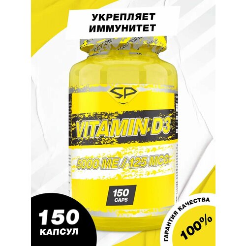   STEEL POWER Vitamin D-3 5000 ME 150    -     -,    