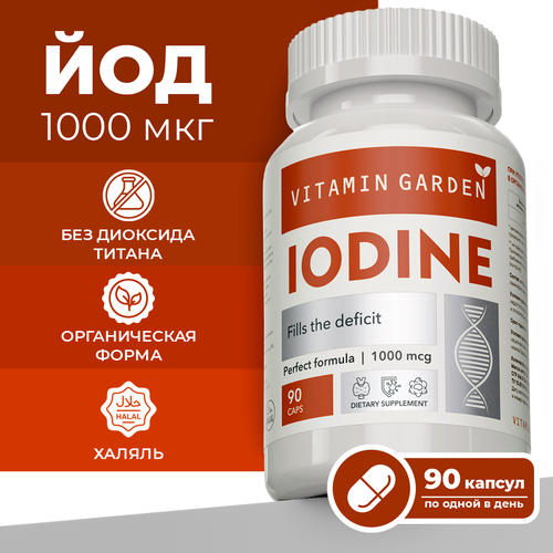    1000 , , ,   , ,  , Iodine, 90    -     -,    