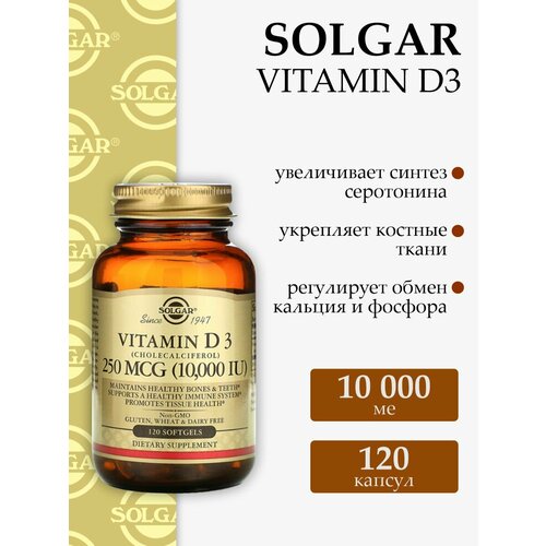   Vitamin D3 10,000 IU, Solgar, 120    -     -,    