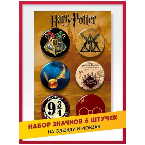         / Harry Potter 38 , 6      -     -,    