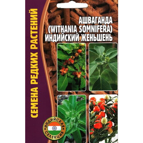    (withania somnifera)  ,  ( 1: 5  )   -     -,    