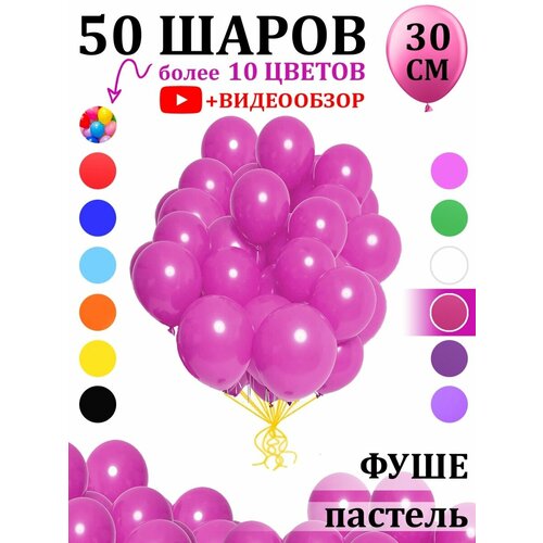     50         -     -,    