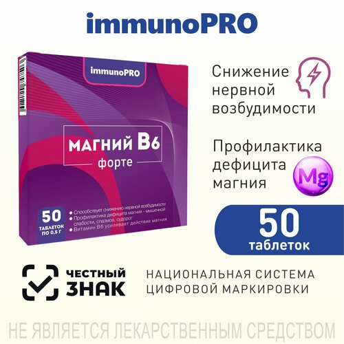    6  ImmunoPRO 50    ,     -     -,    