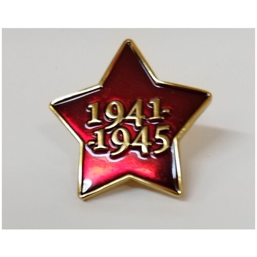     1941-1945   -     -,    