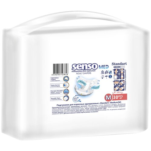      Senso Med Standard M (70-120 ) 30    -     -,    