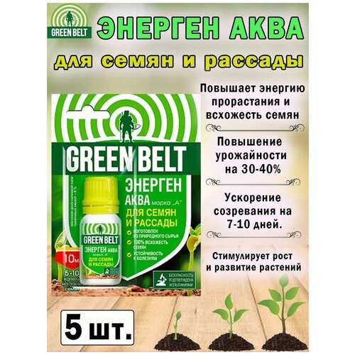    Green Belt      , 0.01 , 10 , 5 .   -     -,    