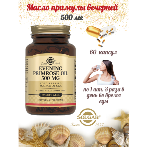       Evening Primrose Oil Solgar 500  60    -     -,    