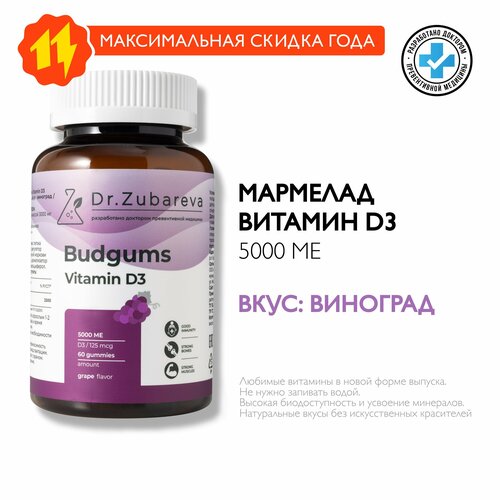    3 5000    Budgums Vitamin d3 Dr. Zubareva /   /      -     -,    