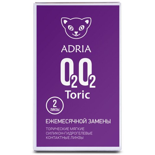     ADRIA O2O2 Toric, 2 ., R 8,6, D -4,25,CYL:-0,75,A:150   -     -,    