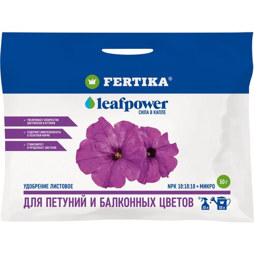    FERTIKA Leaf Power     , 0.05 , 50 , 1 .   -     -,    