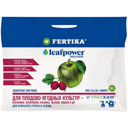    FERTIKA Leaf Power  - , 0.05 , 50 , 1 .   -     -,    