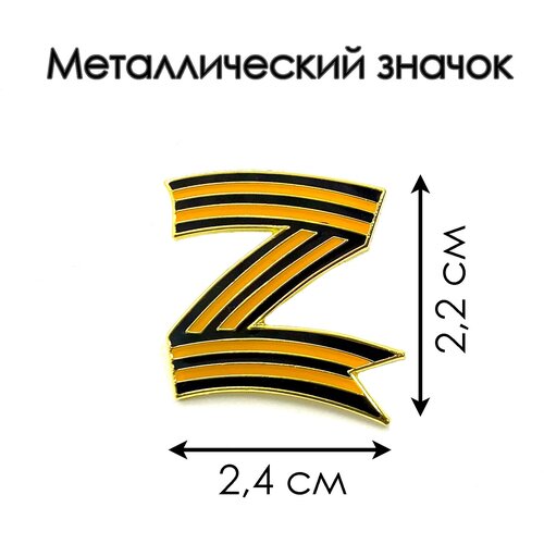   .   Z   -     -,    