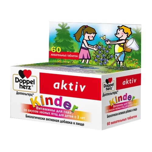    Kinder        /  3  . ., 50 , 60 .,     -     -,    