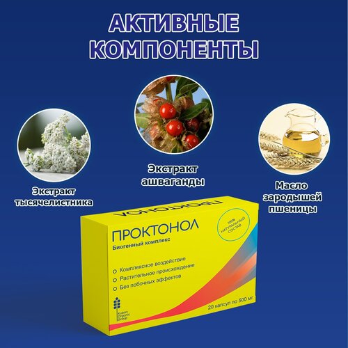      Proctonol, 1 , 20    -     -,    