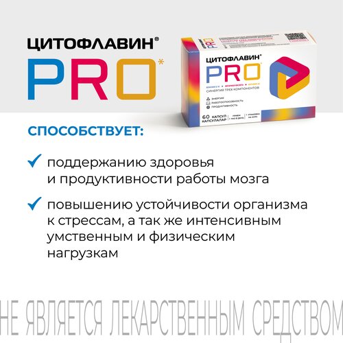    PRO   , ,   ,       ,  60    -     -,    