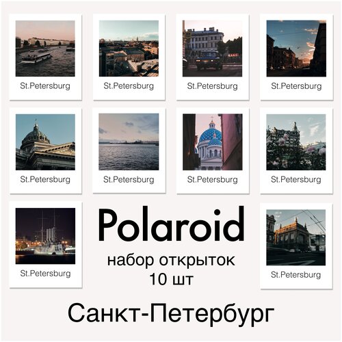    -   Polaroid.      10   -     -,    