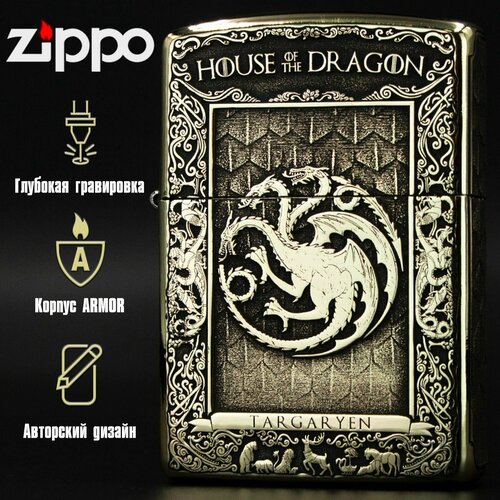     Zippo Armor       -     -,    