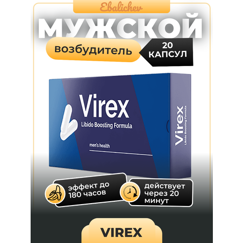      Virex, 20    -     -,    