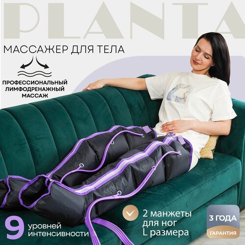   PLANTA       MHH-800   -     -,    