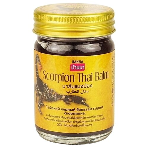    Banna Scorpion Thai Balm, 50    -     -,    