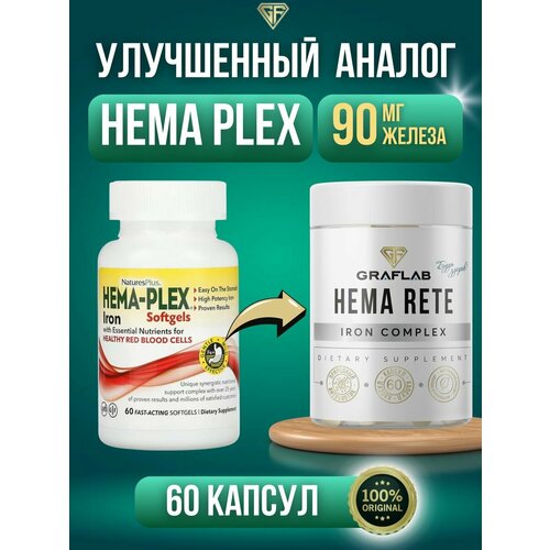   Hema plex ,  , 90 , 60    -     -,    