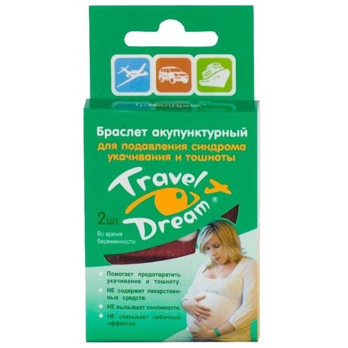     Zeldis Pharma Travel Dream /., 2 .   -     -,    