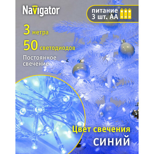     Navigator 61 802, 3,  ,  , IP20,     -     -,    