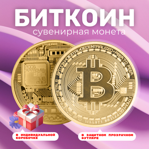      Bitcoin BTC  ()       (d 4,1,  21)   -     -,    