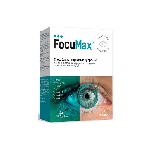   FocuMax ., 10 , 10 , 30 .   -     -,    