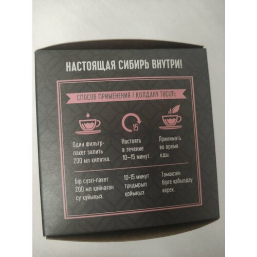        6 ( ) - Baikal Tea Collection   -     -,    