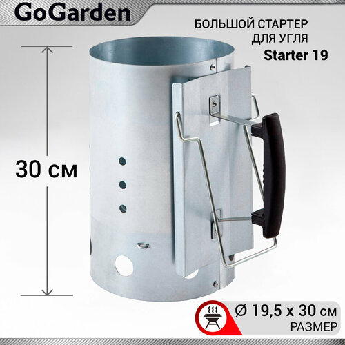      Go Garden Starter 19    20  30  30  19.5  1500    -     -,    