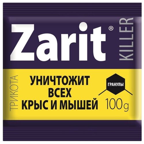    Zarit   100 , , 0.1    -     -,    