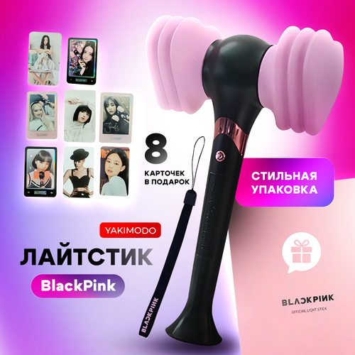    blackpink funko lightstick     ,     black pink  kpop,  ,    -     -,    