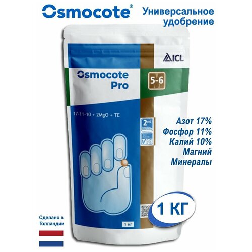     ,     Osmocote () PRO 5-6, 1000 .   -     -,    