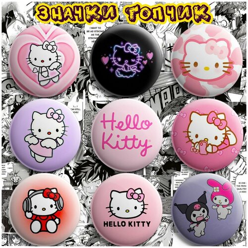    Hello Kitty   -     -,    